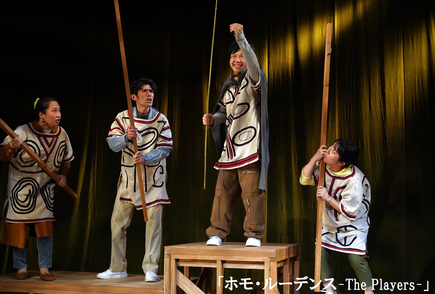 ホモ・ルーデンス-The Players-