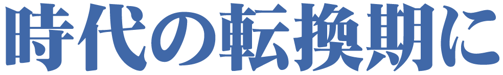 ����̓]������