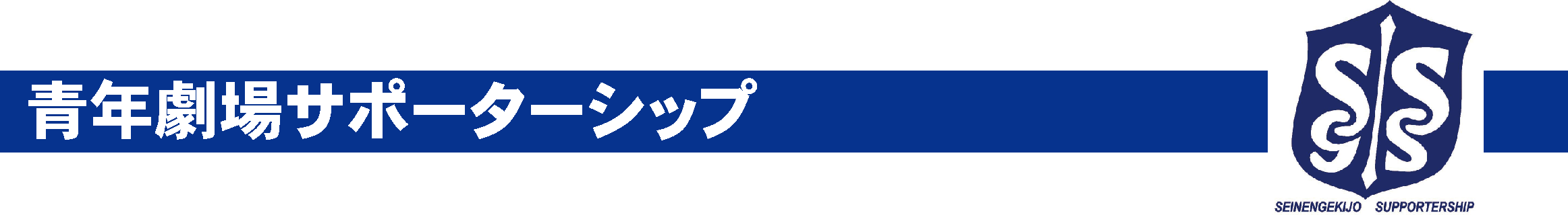 �N����T�|�[�^�[�V�b�v