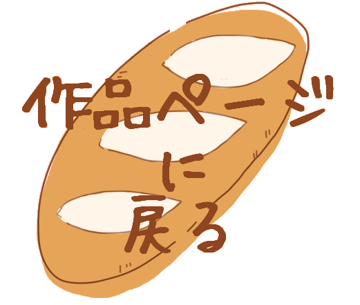 �Ȃ���̃��V�s�̃y�[�W��