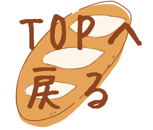 �Ȃ���̃��V�s�̃y�[�W��