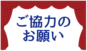 �����͂̂��肢